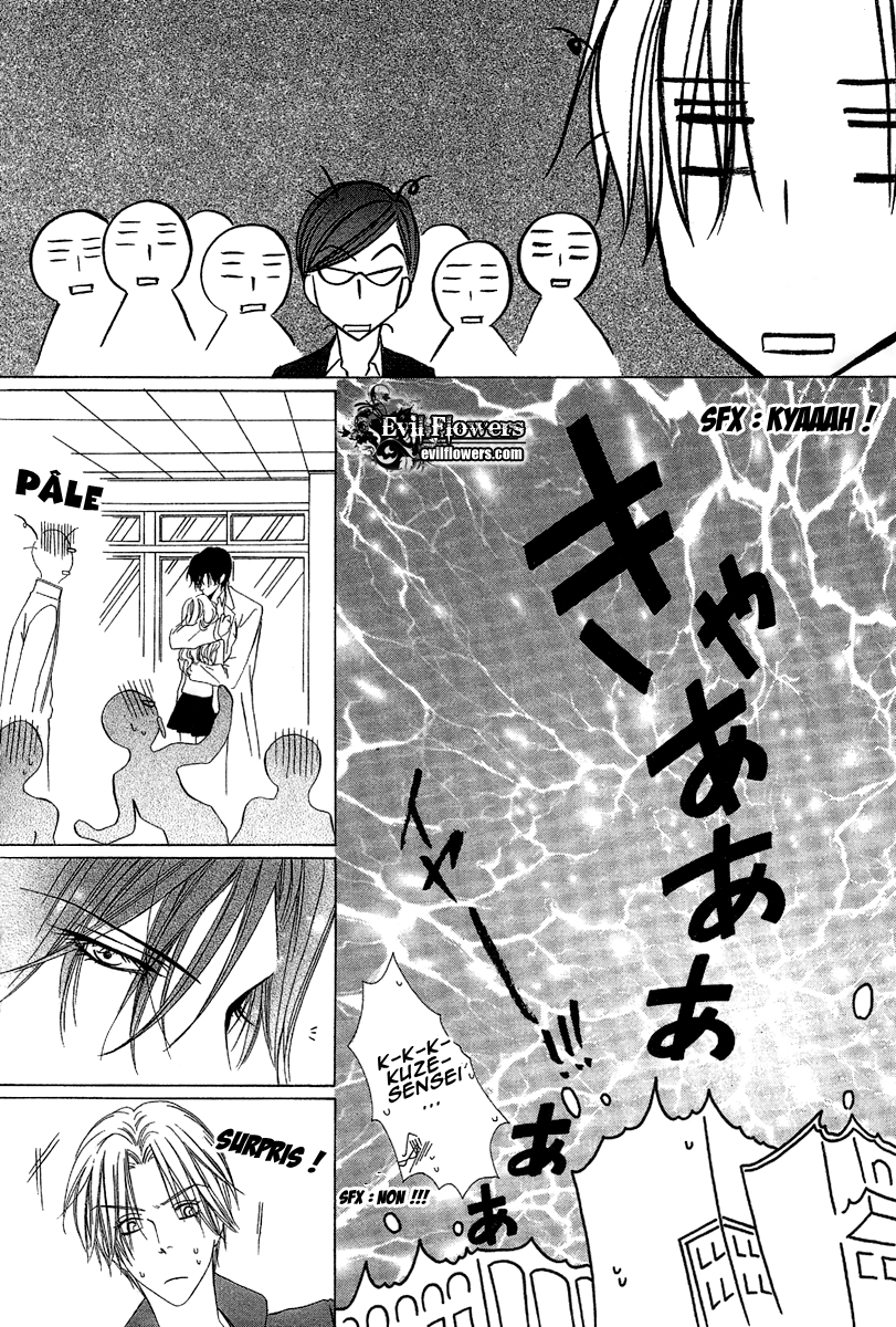 img Keishicho Tokuhanka 007 36